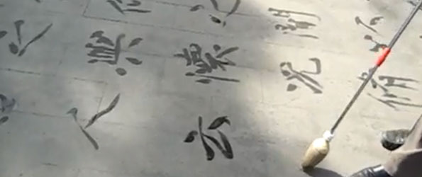 wasserkalligraphie